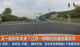 河南都市爆料鲁山事件最新消息