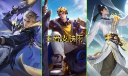 王者最新爆料无双,王者新英雄揭秘，神秘力量觉醒！