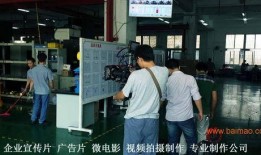 刘先生爆料深圳工厂视频