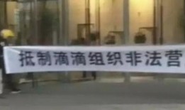 重庆网约车最新爆料,行业变革在即，司机乘客权益再升级